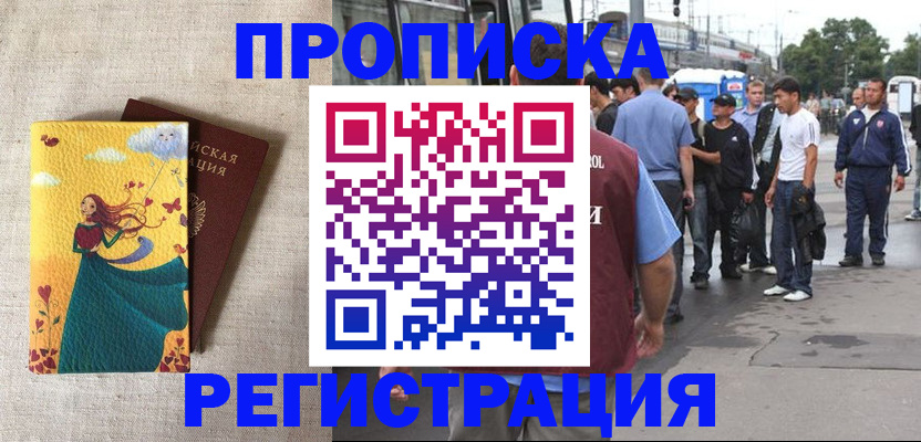 регистрация для дет. сада в Бокситогорске